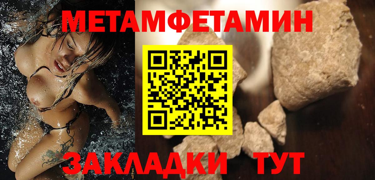 Обнинск  Amphetamine 97%  Вход с VPN 