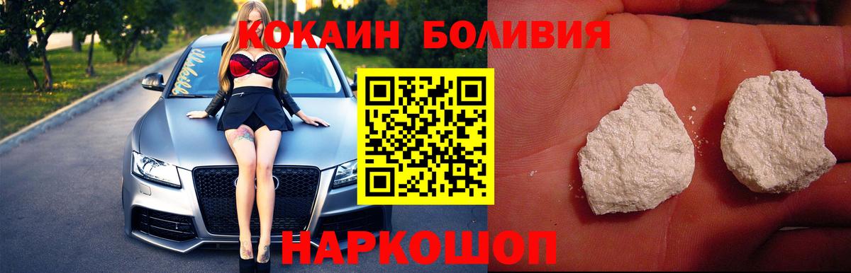 COCAIN Columbia Обнинск