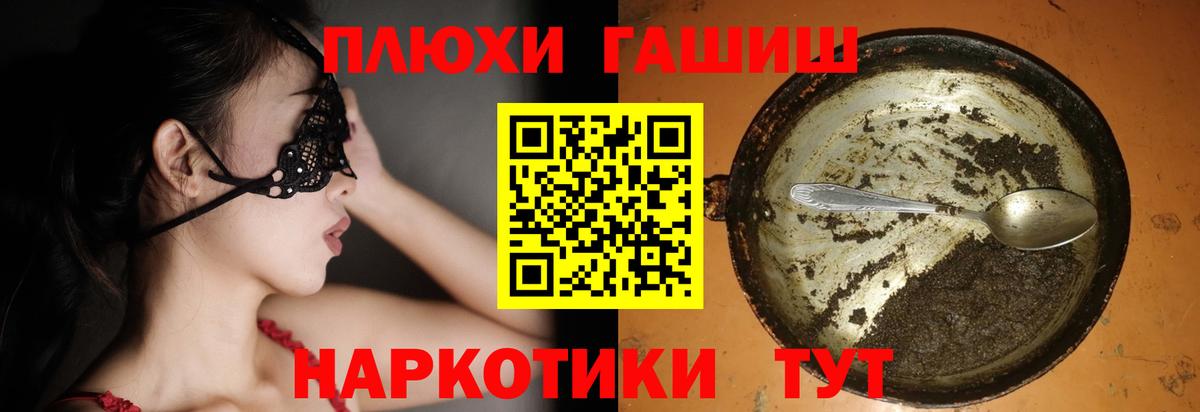 ГАШИШ  Вход с VPN  ГАШИШ убойный  Обнинск  ГАШ AMNESIA HAZE 