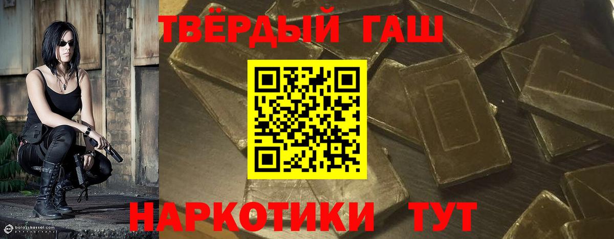 ГАШ VHQ Обнинск