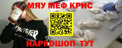 синтетический гашиш Ставрополь