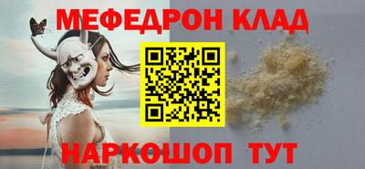 синтетический гашиш Ставрополь
