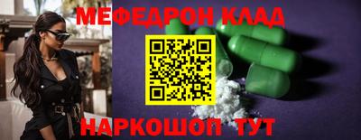 соль ск Старая Купавна