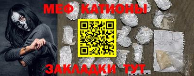 соль ск Старая Купавна