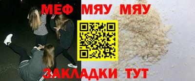 синтетический гашиш Ставрополь