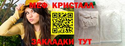 соль ск Старая Купавна