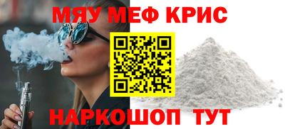 синтетический гашиш Ставрополь