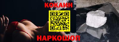 синтетический гашиш Ставрополь