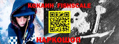 синтетический гашиш Ставрополь