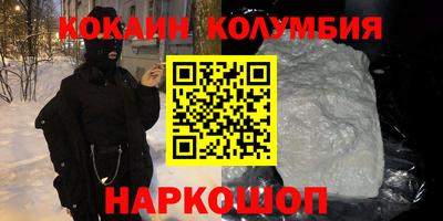 синтетический гашиш Ставрополь