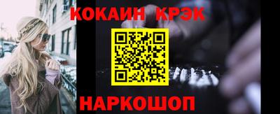 синтетический гашиш Ставрополь