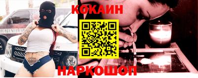 соль ск Старая Купавна