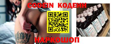 синтетический гашиш Ставрополь