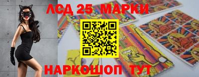 соль ск Старая Купавна