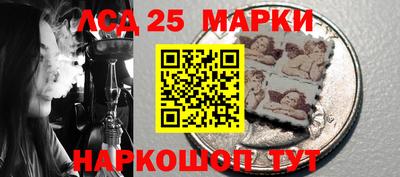 синтетический гашиш Ставрополь