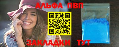 соль ск Старая Купавна