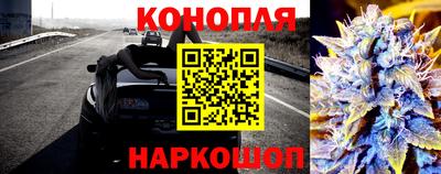 синтетический гашиш Ставрополь