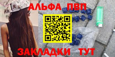 соль ск Старая Купавна