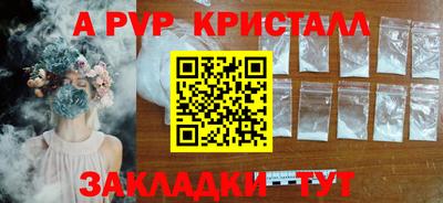 соль ск Старая Купавна