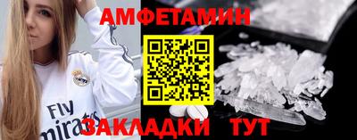 соль ск Старая Купавна