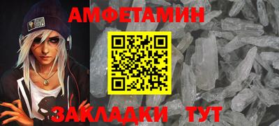 синтетический гашиш Ставрополь