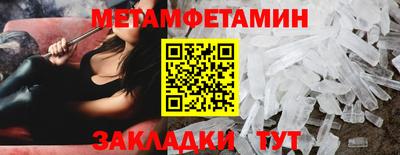 синтетический гашиш Ставрополь
