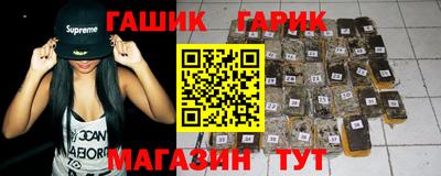 синтетический гашиш Ставрополь