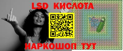 соль ск Старая Купавна
