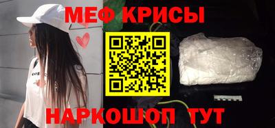 соль ск Старая Купавна