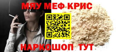синтетический гашиш Ставрополь