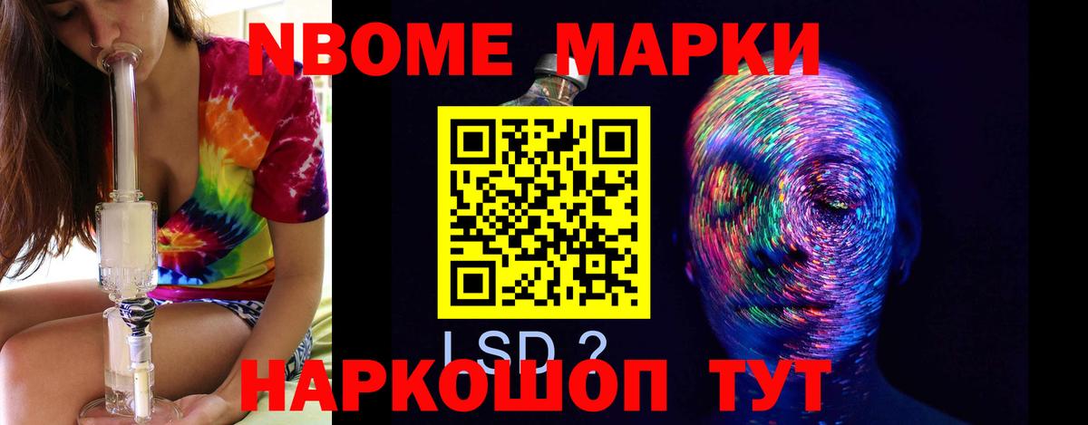 Лсд 25 экстази ecstasy Обнинск