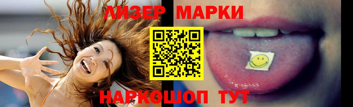 Лсд 25 экстази кислота    вход  Обнинск  Вход с VPN  ЛСД экстази кислота 
