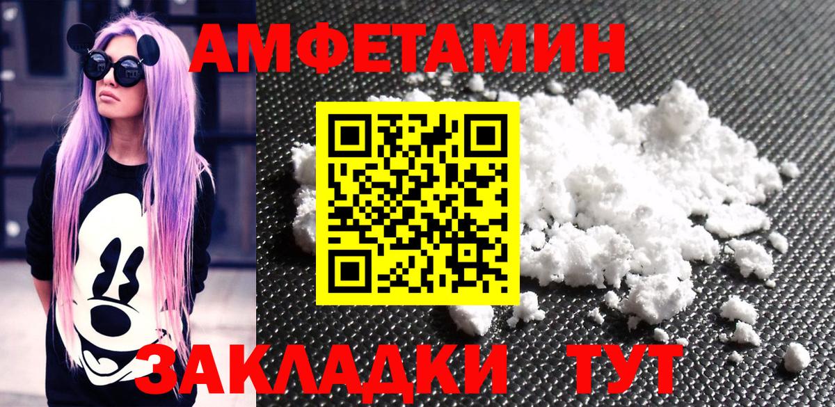 МЕТАМФЕТАМИН кристалл  МЕТАМФЕТАМИН кристалл  Вход с VPN  Обнинск 