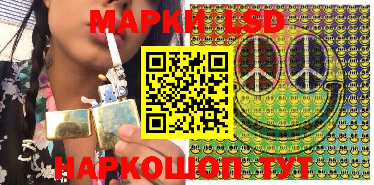 А ПВП СОЛЬ   Вход с VPN  Конопля  Обнинск  ГАШ  Мефедрон кристаллы  МДМА 