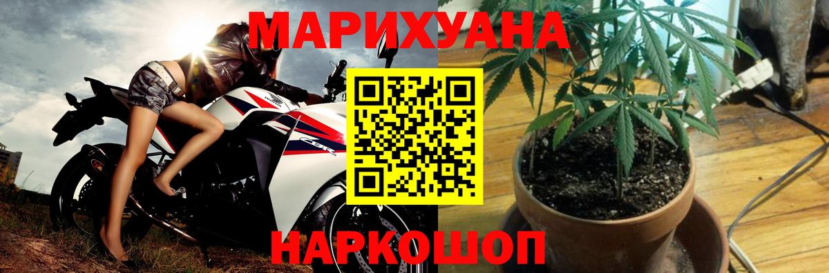 Обнинск  Канабис VHQ  Бошки Шишки Bruce Banner  Вход с VPN 