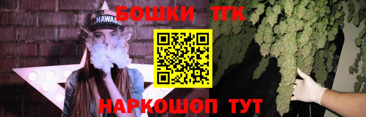Шишки марихуана сатива Обнинск